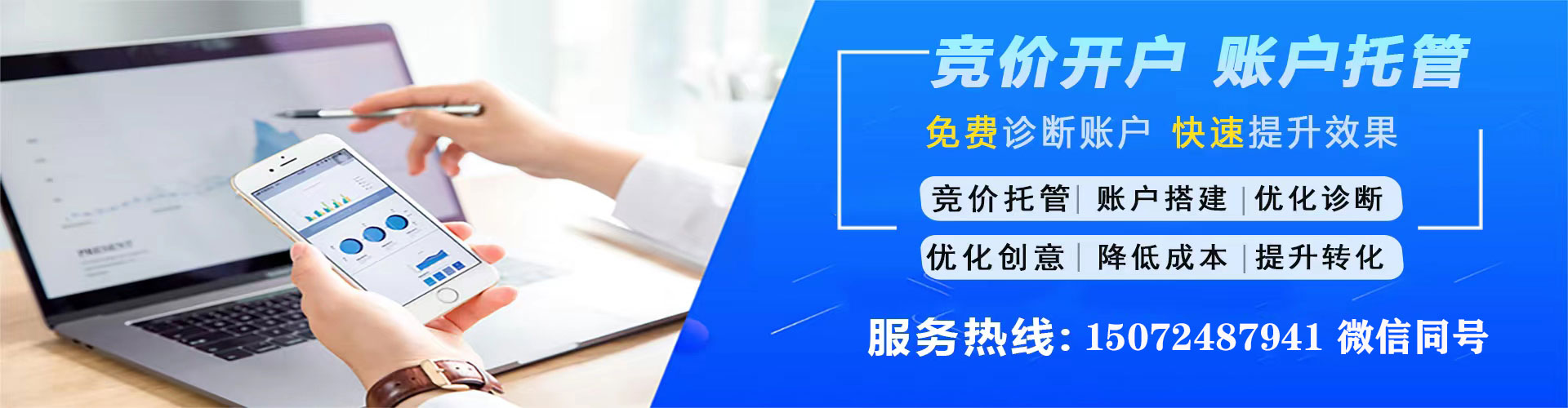 萍乡微博信息流